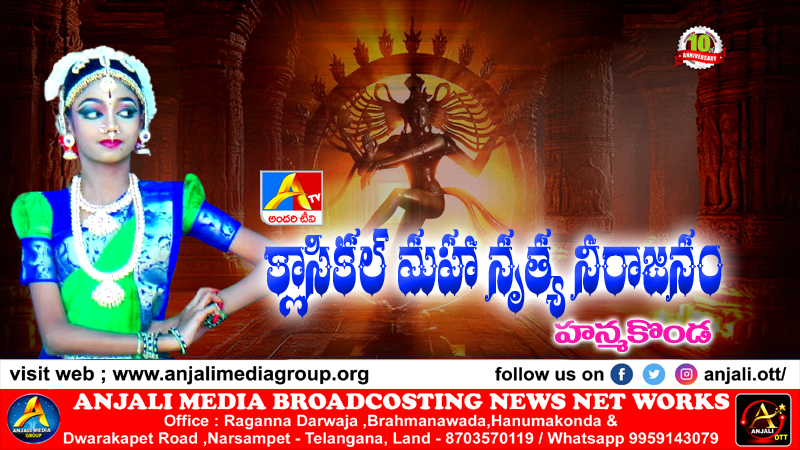 S.Nehasri , Classical Dance Performance